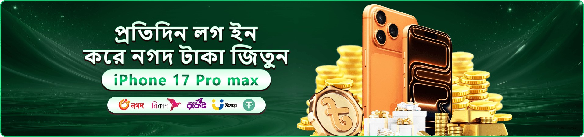 456 Angel Number বোনাস