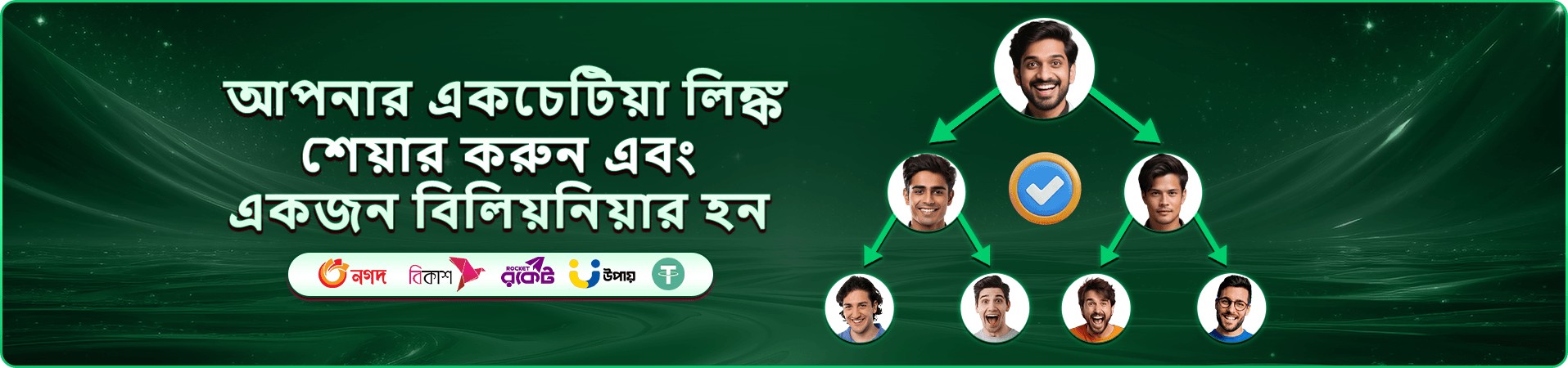 456 Angel Number টাকা আয়