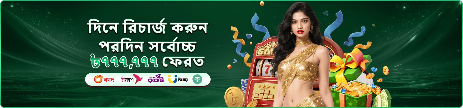 456 Angel Number রেফারাল
