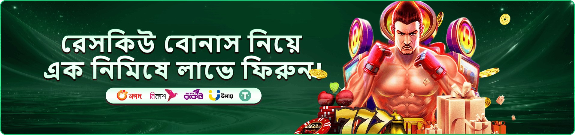 456 angel number গেমস