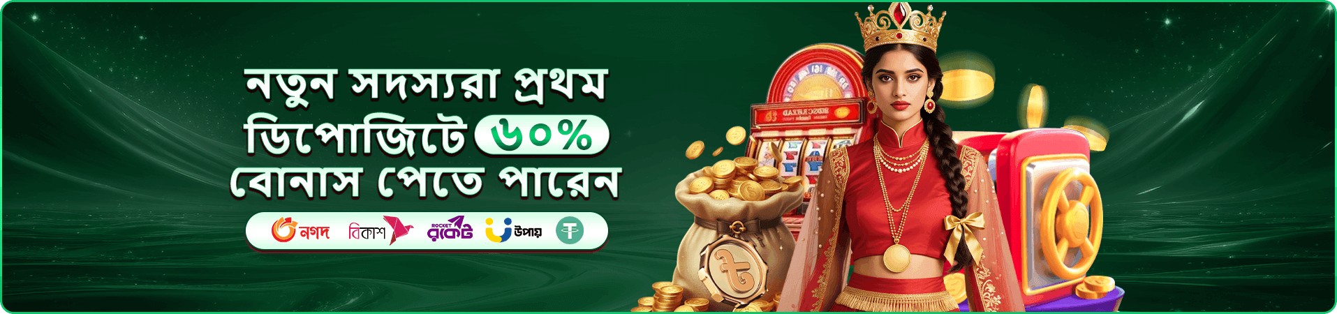 456 Angel Number VIP প্রমোশন