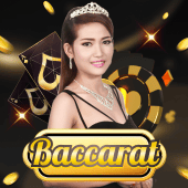 ব্যাকারেট Baccarat